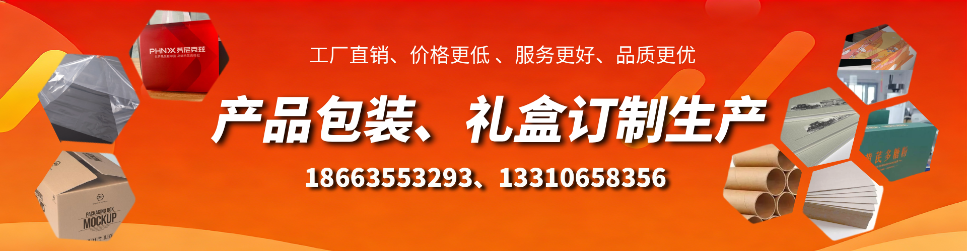 鄂州包装箱礼盒生产厂家
